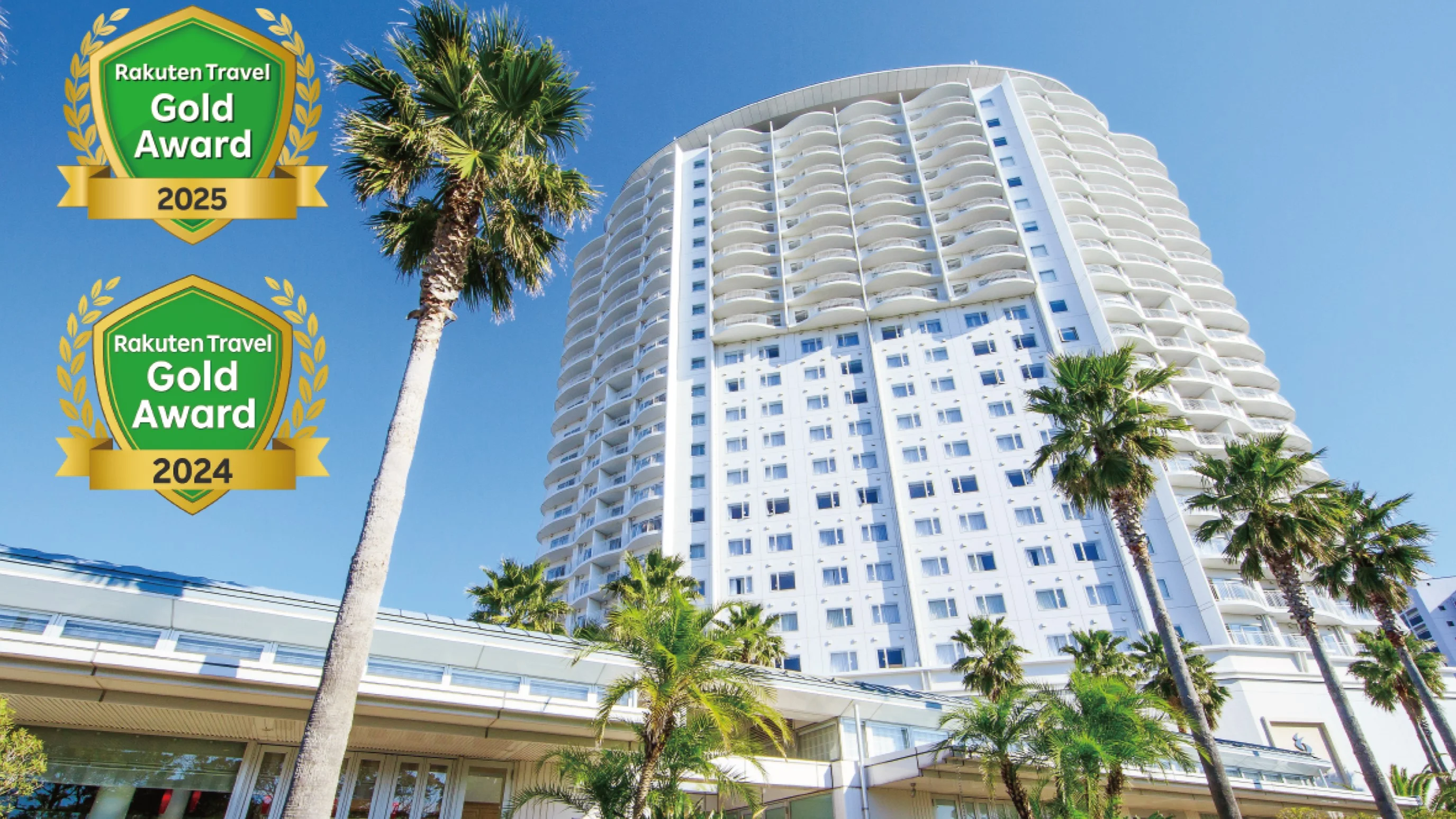 Exterior of Hotel Emion Tokyo Bay (image: Rakuten Travel)